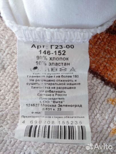 Купальник для девочки