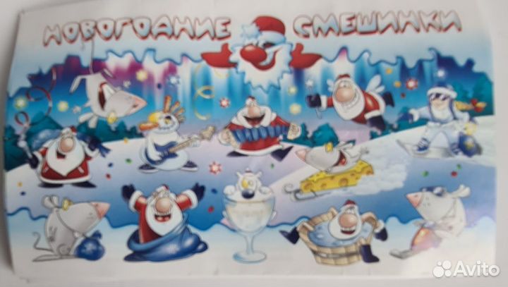 Игрушки из киндера