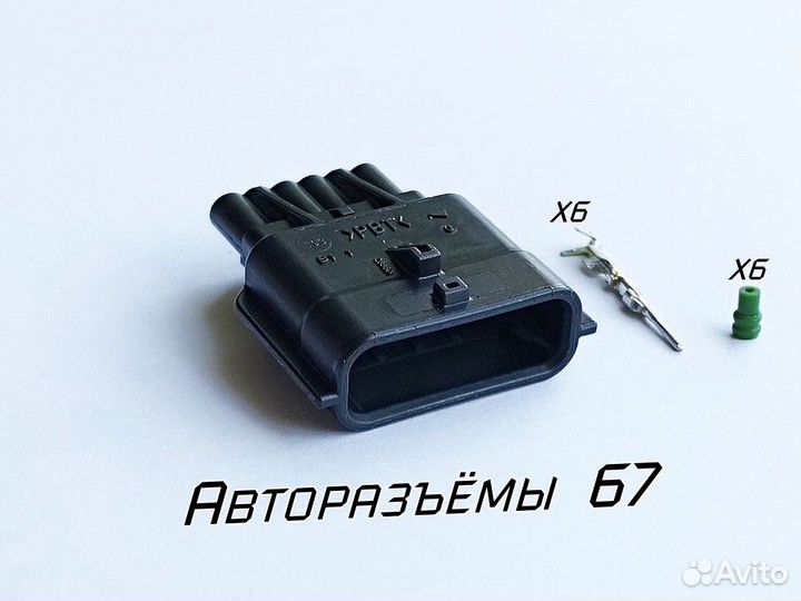 Разъем дроссельной заслонки Nissan, Renault