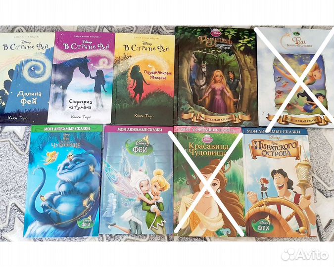 Детские книги. Книги для девочек