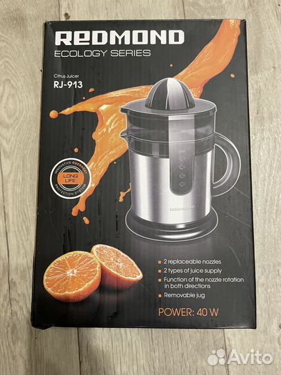 Соковыжималка