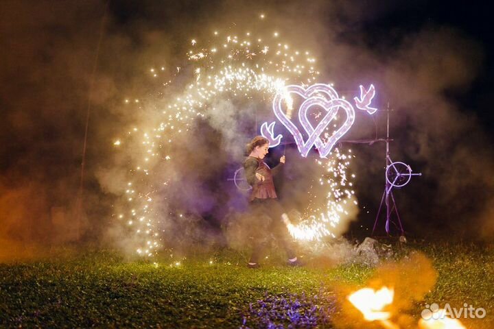 Огненное шоу