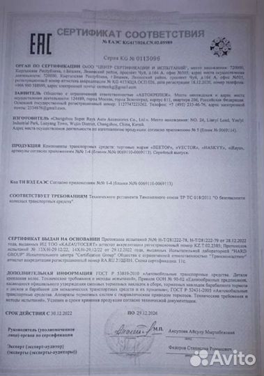 Суппорта tornado R15 ваз приора калина гранта