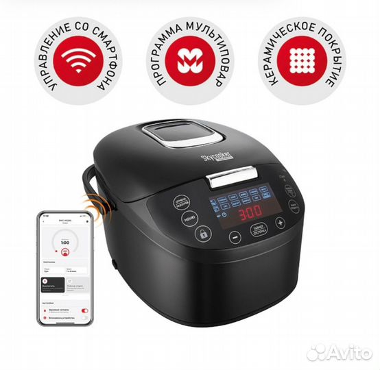 Мультиварка redmond