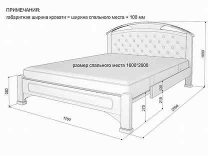 Кровать новая