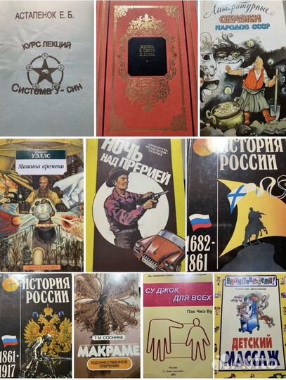 Книги