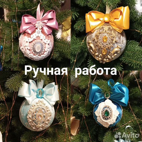 Ёлочные игрушки ручная работа