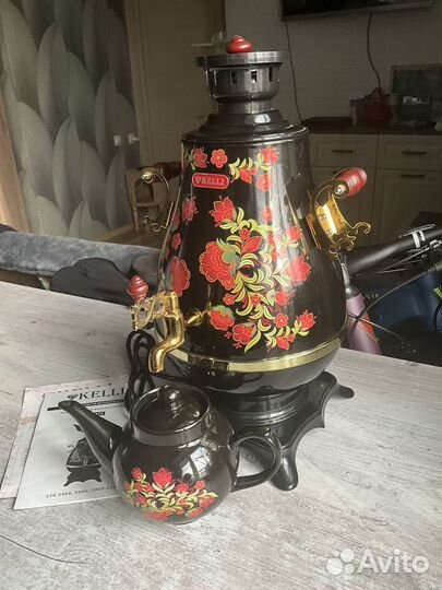 Самовар электрический kelli