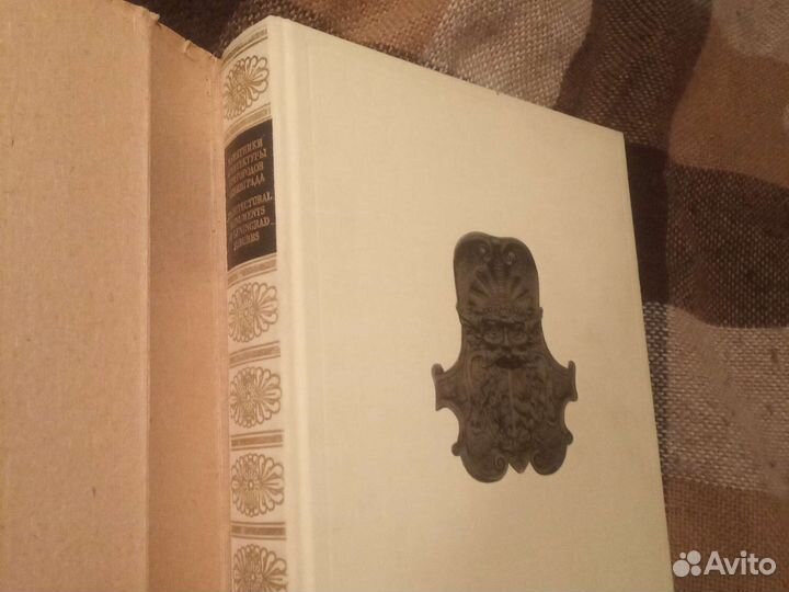 Памятники архитектуры пригородов Ленинграда 1983 г