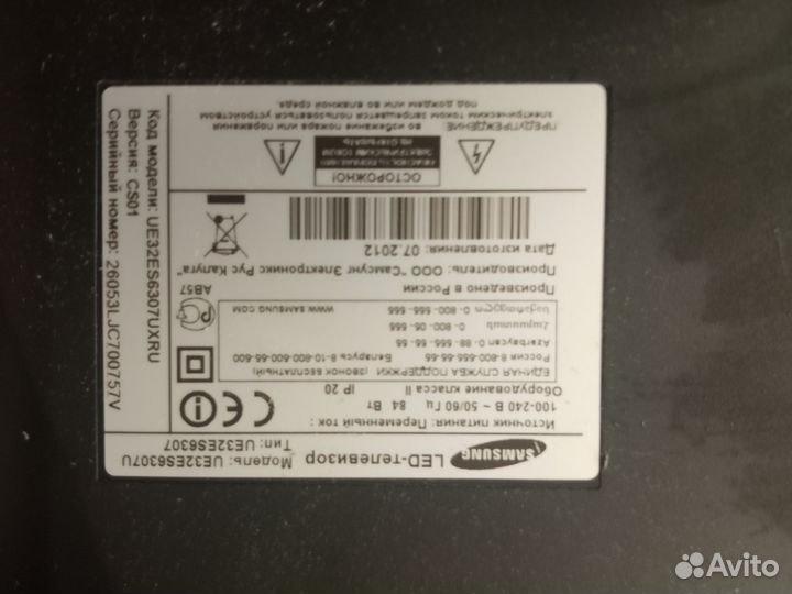 Телевизор SMART tv на запчасти