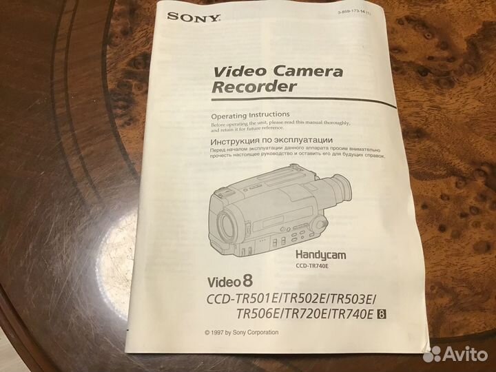 Видеокамера sony handycam video 8 ссd-TR 501E