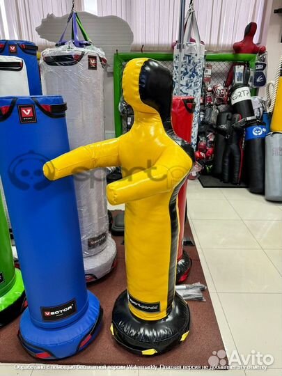 Герман для бокса 160 см, напольный