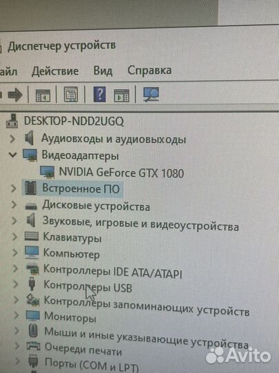 Игровой компьютер