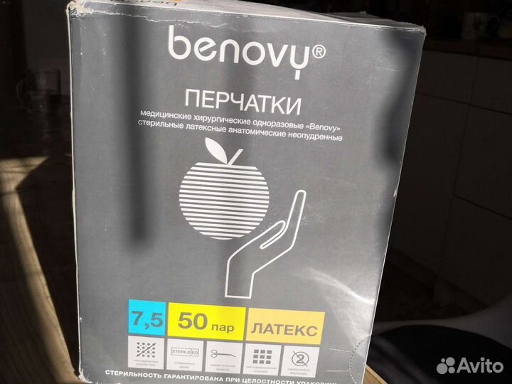 Перчатки медицинские латексные стерильные