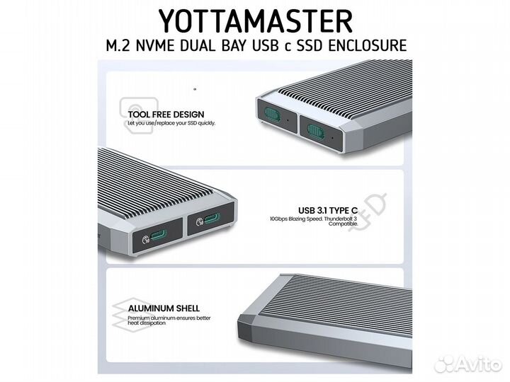 Yottamaster Dual Bay M.2 NVMe 2bay SSD корпус USB3