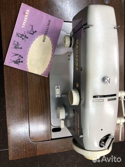 Швейная машина Veritas