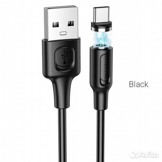 Кабель USB - TypeC Borofone BX41 магнитный