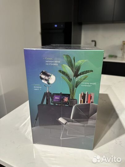 Сбер портал