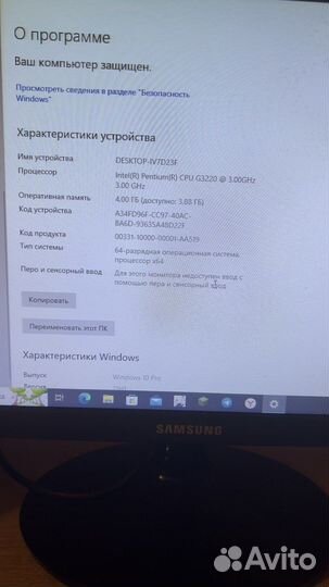 Компьютер