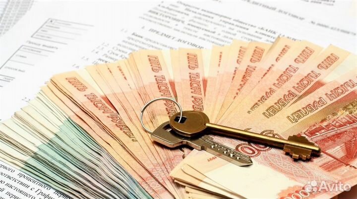 Срочный выкуп квартир В залоге, ипотеке, с долгами