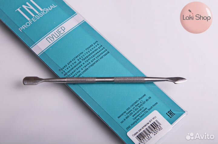 Пушер / шабер для кутикулы