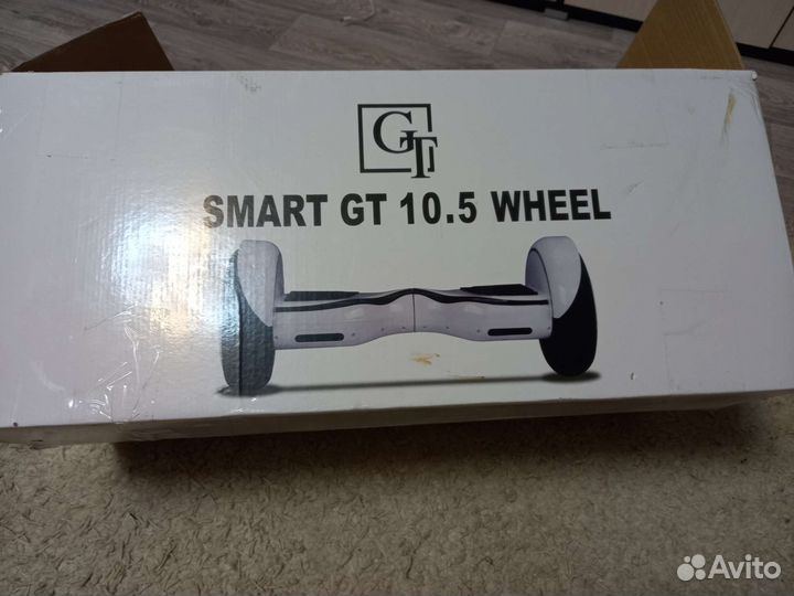 Гироскутер бу