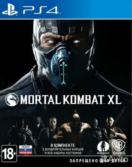 Mortal kombat XL ps4