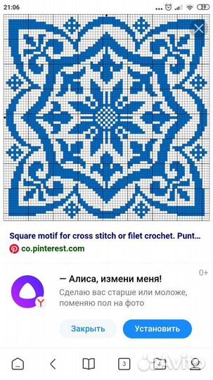 Плед покрывало