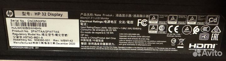 Монитор HP 32 дюйма