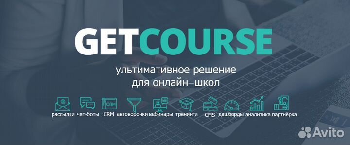 Интернет-маркетолог. Продвижение сайтов. Реклама