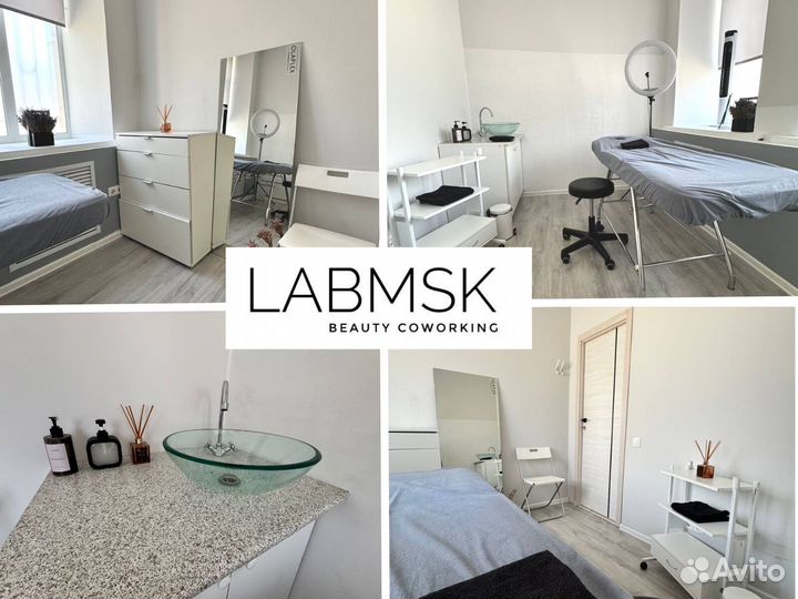 Аренда кабинета в салоне красоты москва