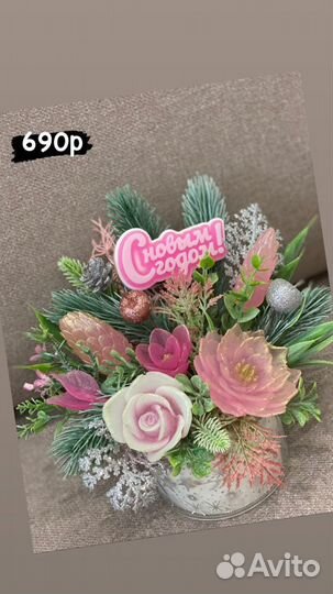 Букет, композиции, тигры