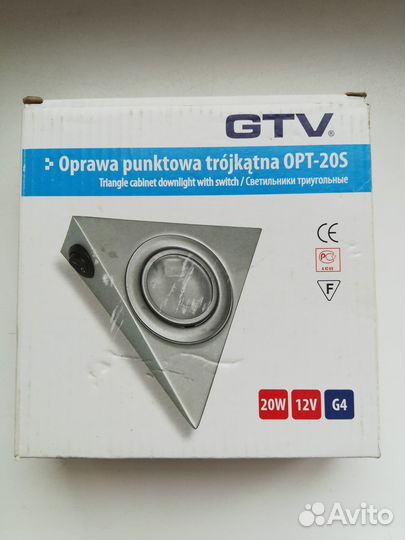 Светильник треугольный gtv opt-20s