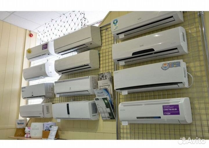 Кондиционеры сплит-системы