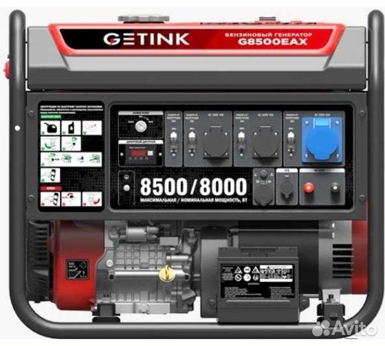 Бензиновый генератор getink G8500EAX