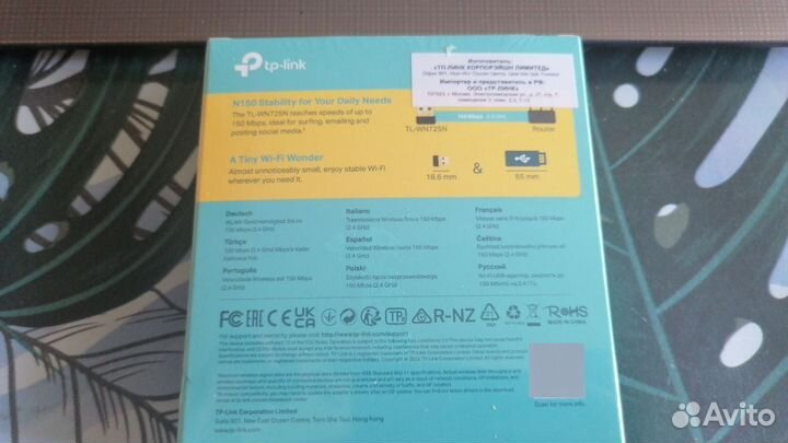 Wi fi адаптер tp link