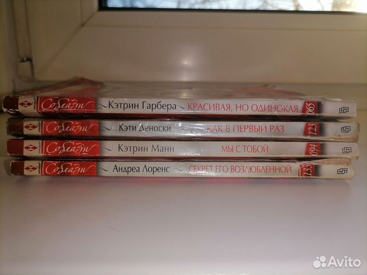 Книги, женские любовные романы