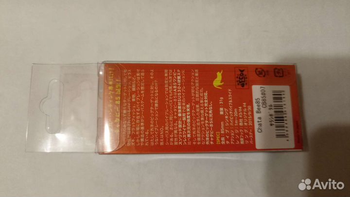 Ратллины Chata Bee