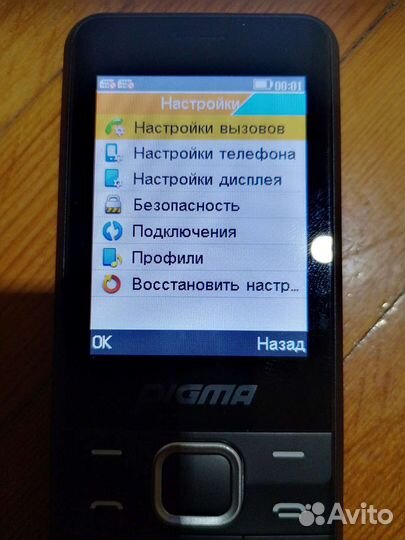 DIGMA Linx A241 2G