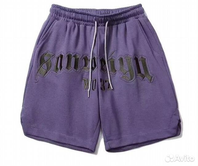 Шорты