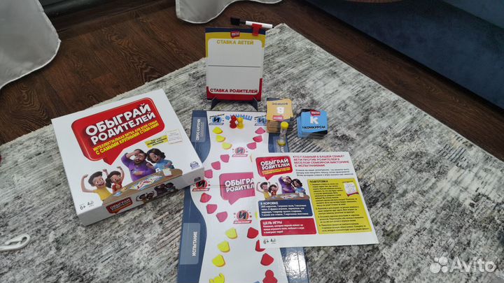 Настольные игры для детей