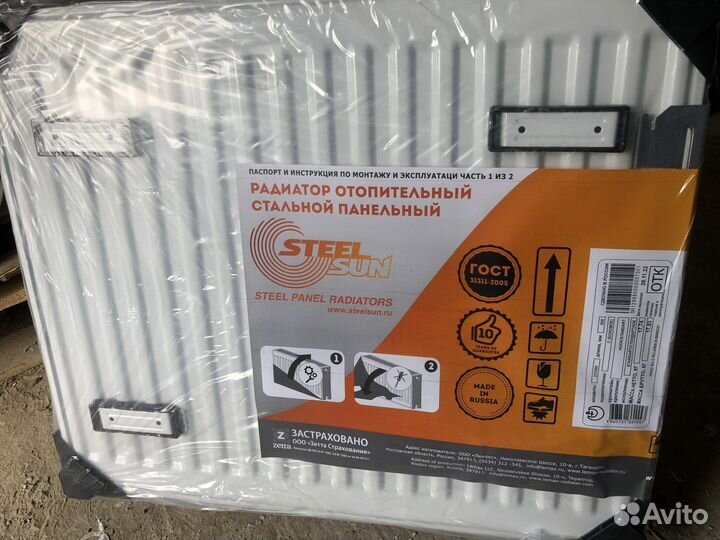 Радиатор стальной steel SUN C22