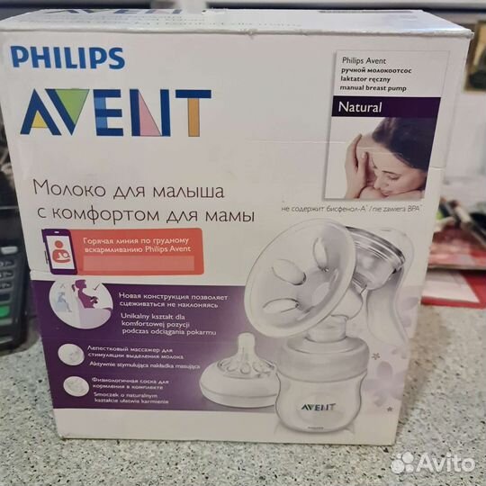 Ручной молокоотсос Philips avent Comfort SCF330