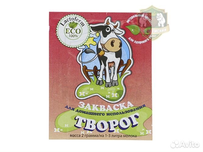 Закваска для сметаны