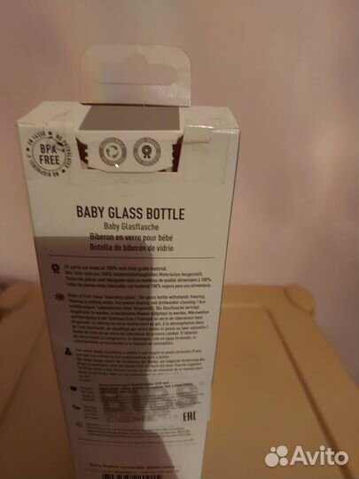 Бутылка для воды детская