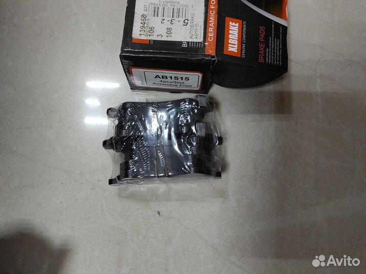 Колодки тормозные KIA opel