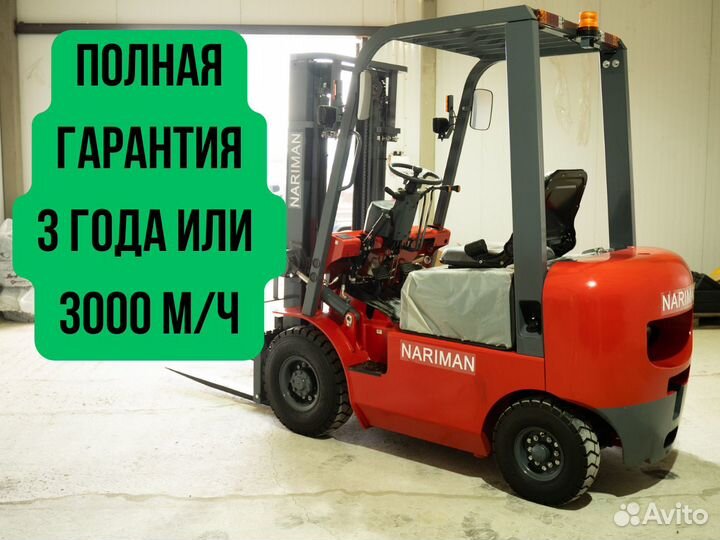 Вилочный погрузчик Nariman CPCD15, 2022