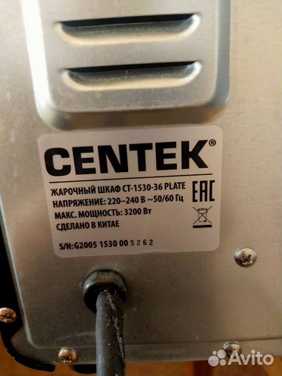 Мини-печь Centek