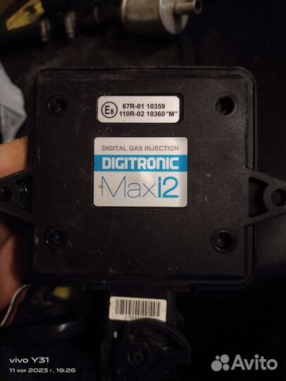 Гбо Digitronic maxi 2