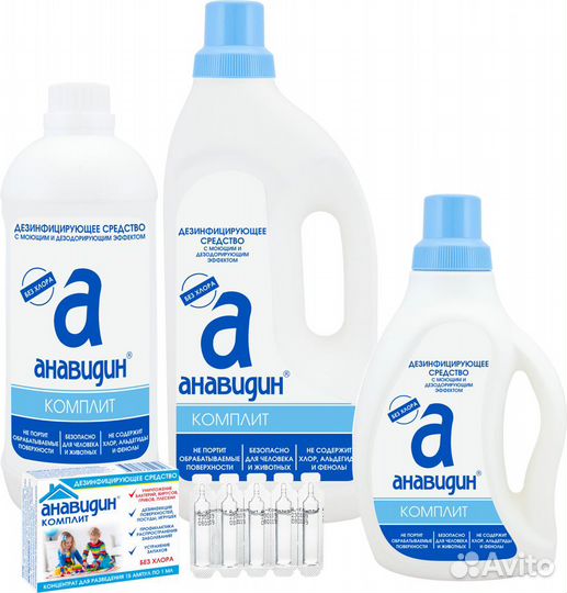 Антисептик